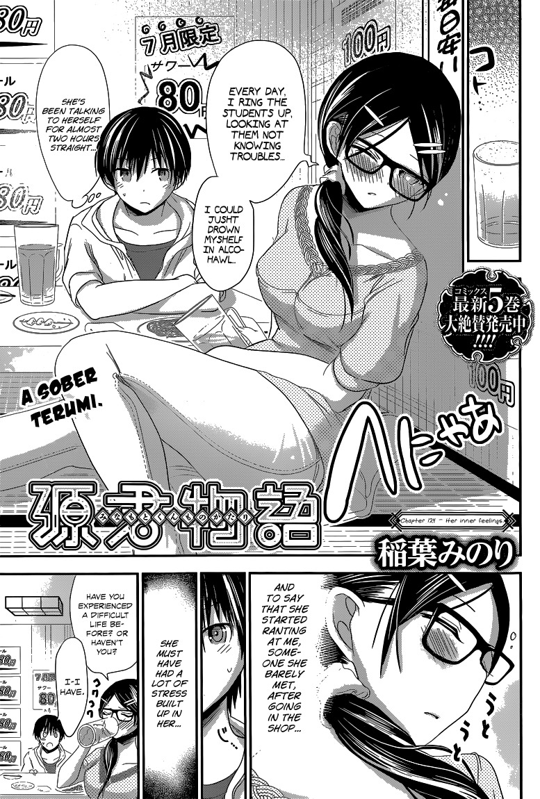 Minamoto-kun Monogatari Chapter 124 page 2 - Chapter 124: Her Inner Feelings