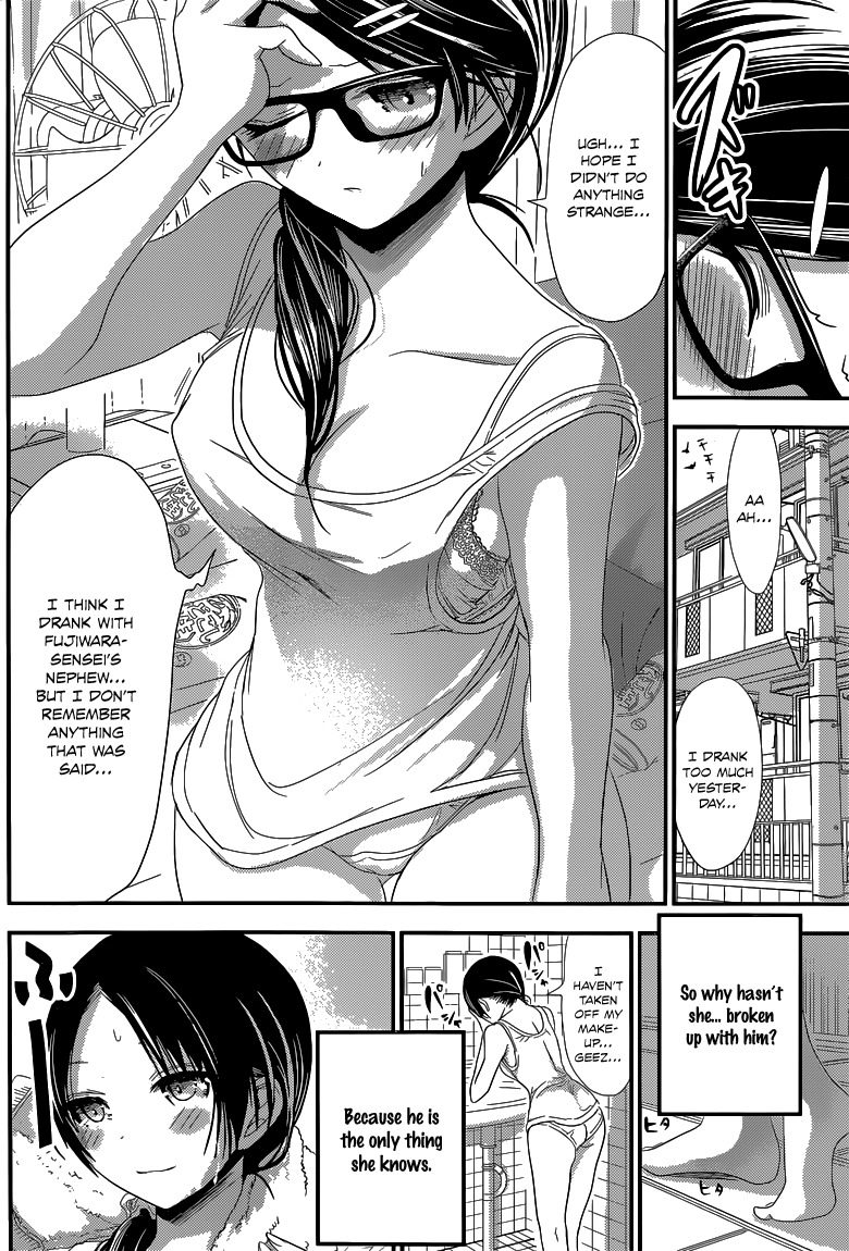 Minamoto-kun Monogatari Chapter 124 page 7 - Chapter 124: Her Inner Feelings