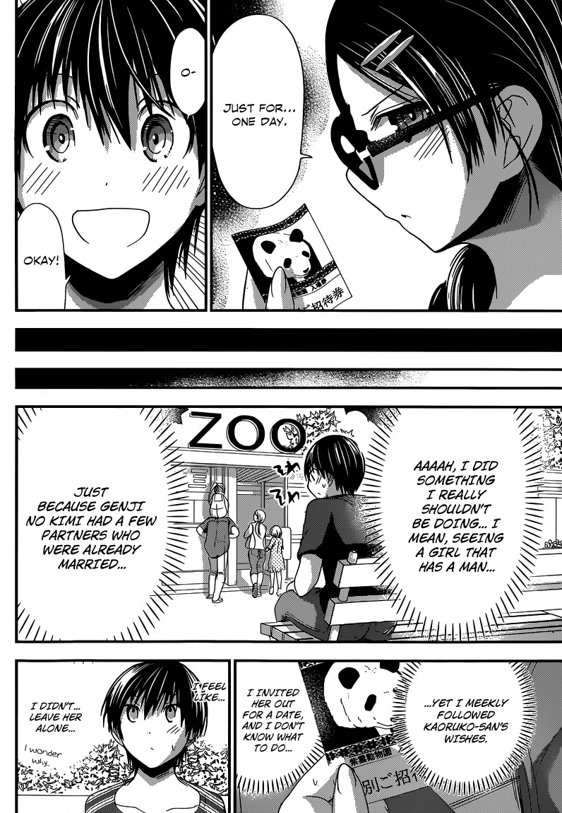 Minamoto-kun Monogatari Chapter 125 page 3 - Chapter 125: Zoo and Cages