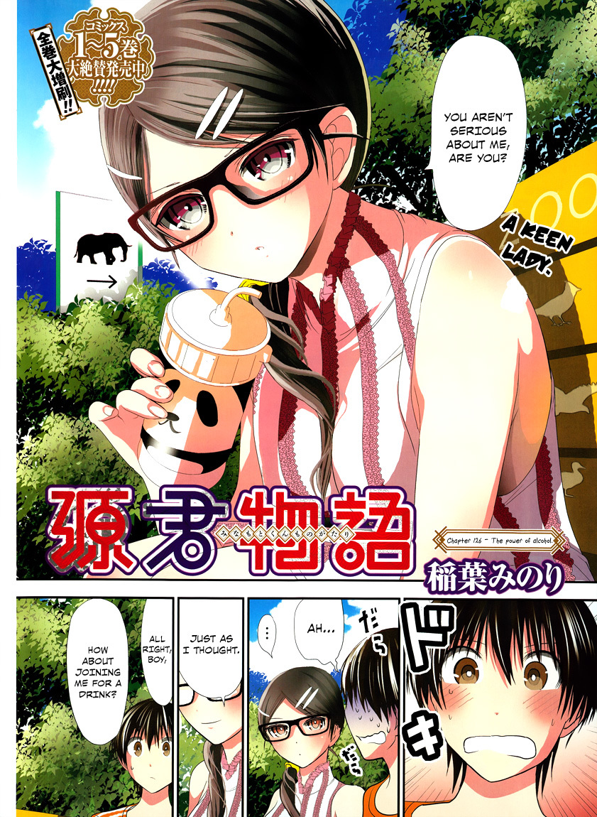 Minamoto-kun Monogatari Chapter 126 page 2 - Chapter 126: The Power of Alcohol