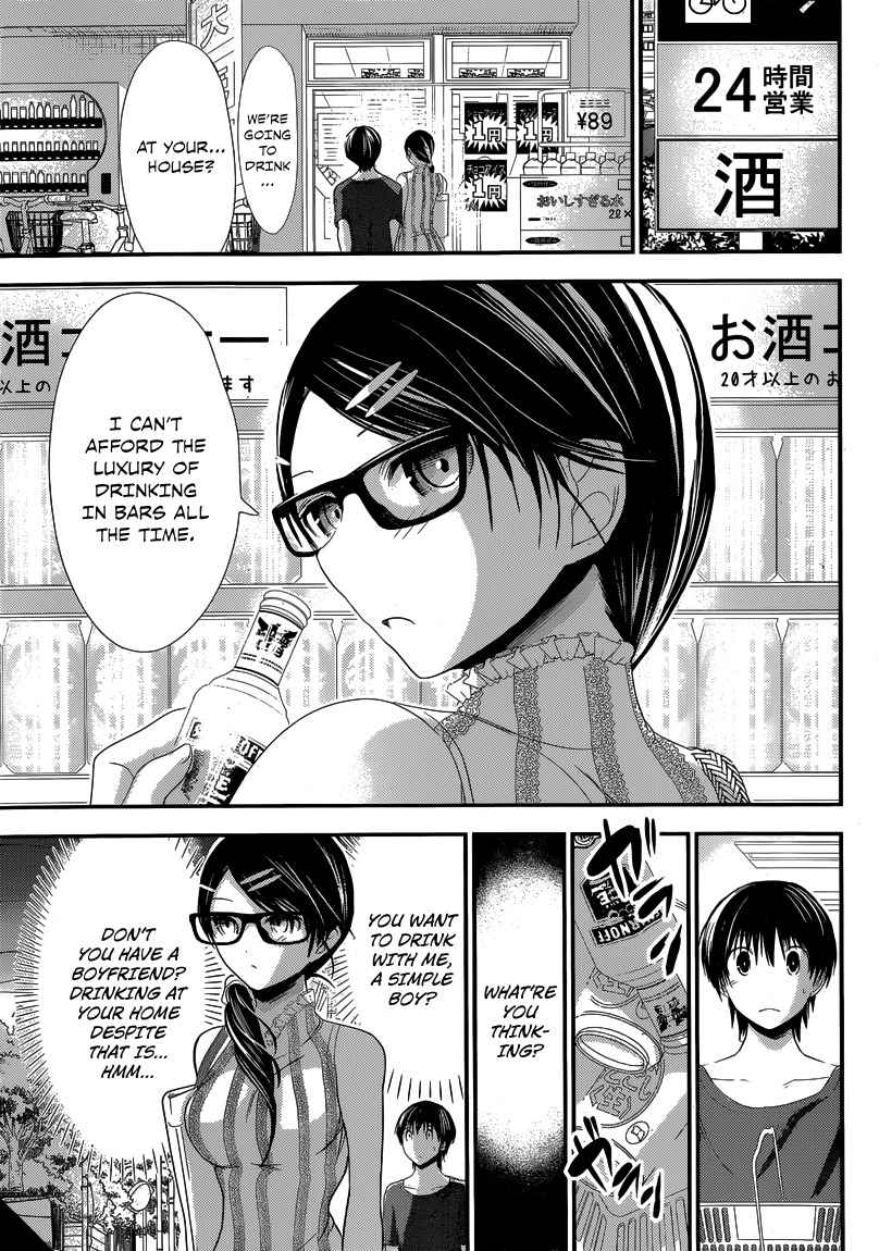 Minamoto-kun Monogatari Chapter 126 page 3 - Chapter 126: The Power of Alcohol