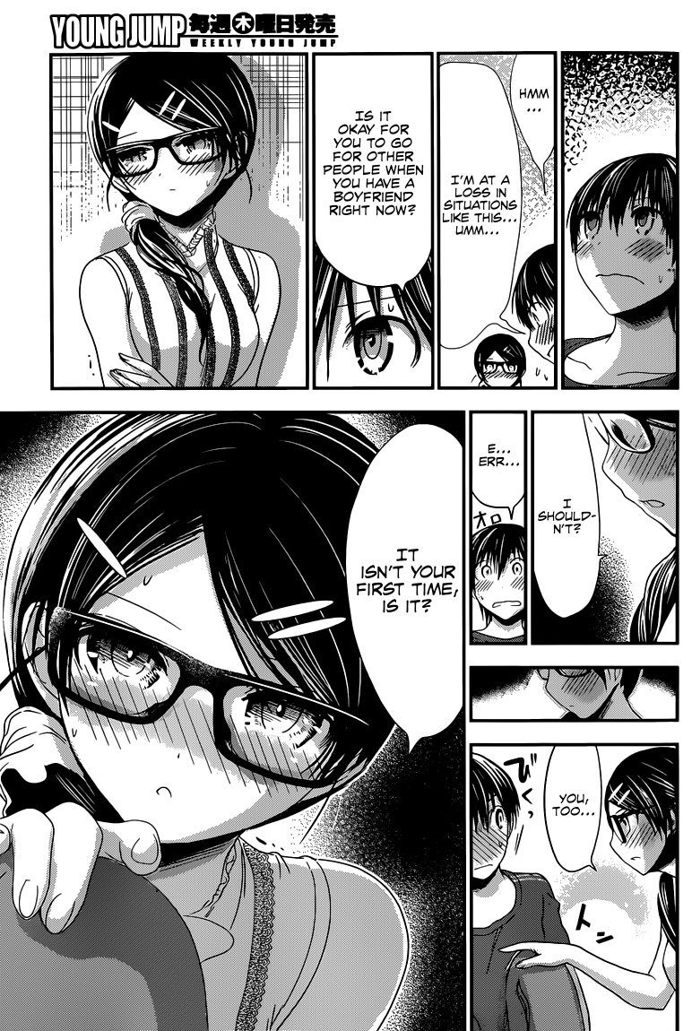 Minamoto-kun Monogatari Chapter 127 page 4 - Chapter 127: Sweet Cheek Rubbing
