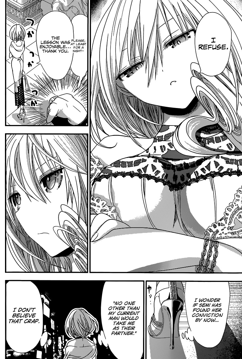 Minamoto-kun Monogatari Chapter 127 page 5 - Chapter 127: Sweet Cheek Rubbing