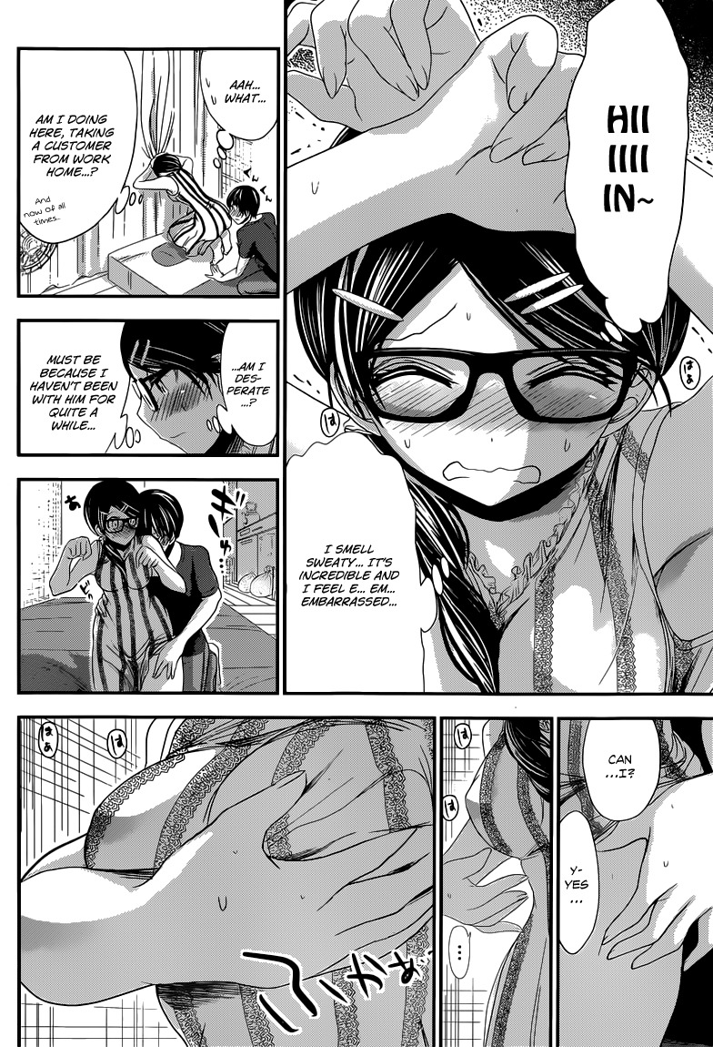 Minamoto-kun Monogatari Chapter 128 page 3 - Chapter 128: I'm Better