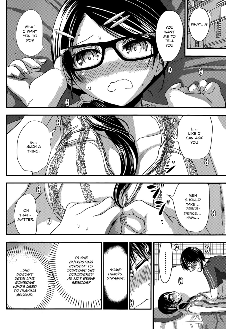 Minamoto-kun Monogatari Chapter 128 page 5 - Chapter 128: I'm Better