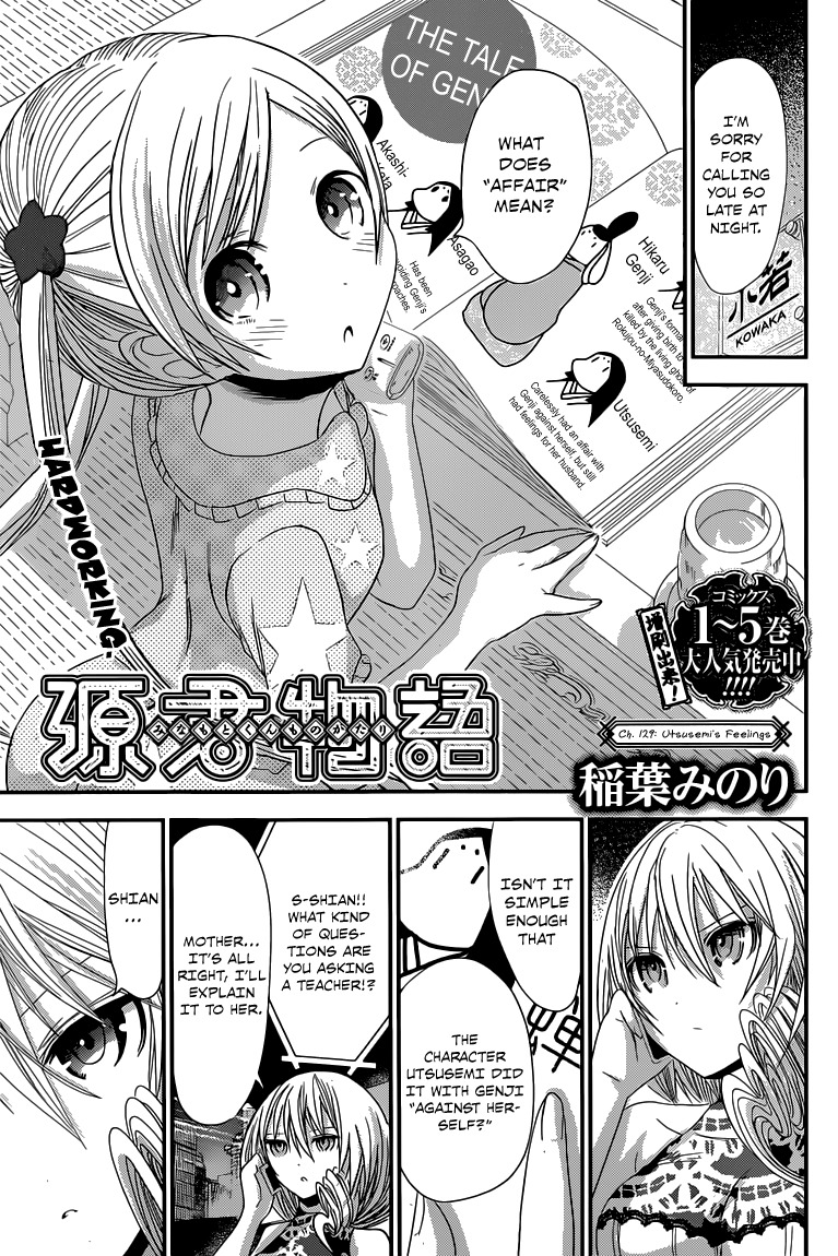 Minamoto-kun Monogatari Chapter 129 page 2 - Chapter 129: Utsusemi's Feelings