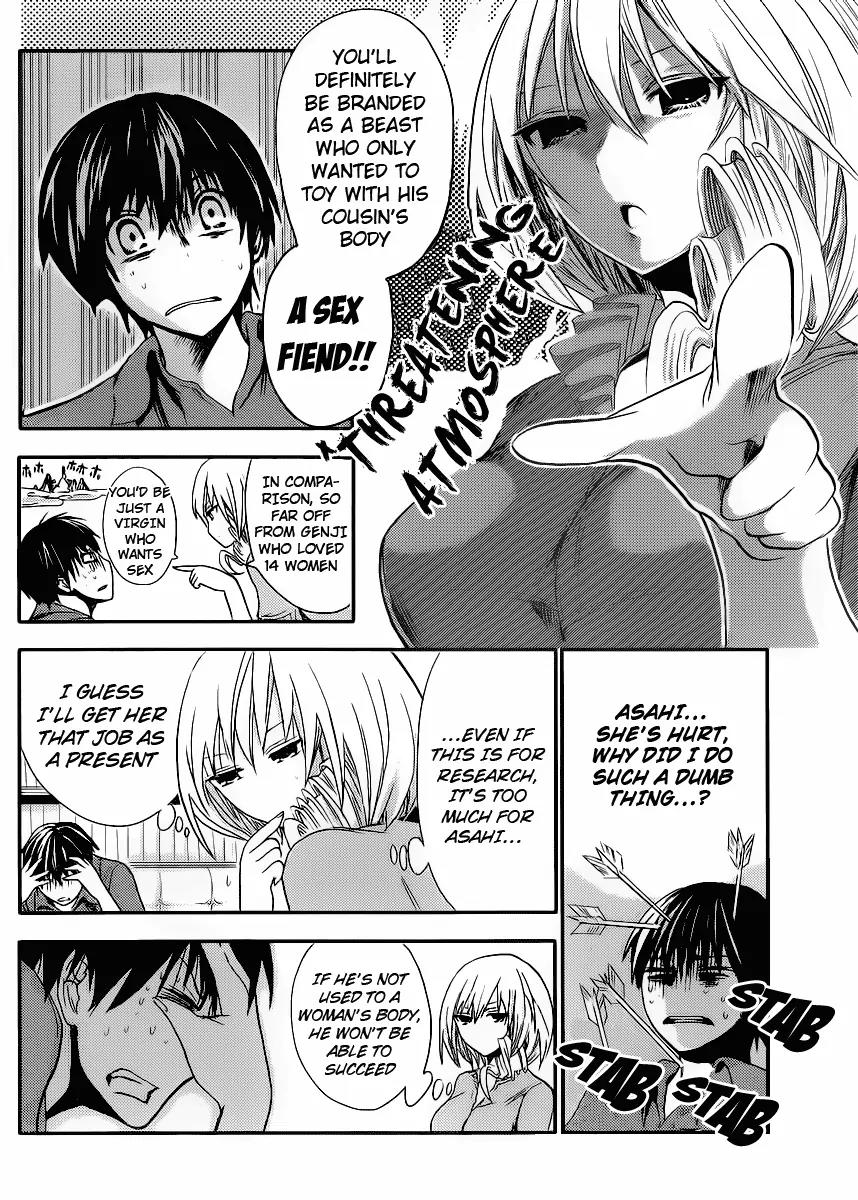 Minamoto-kun Monogatari Chapter 13 page 7 - Chapter 13 : Taking Advantage in the Theater