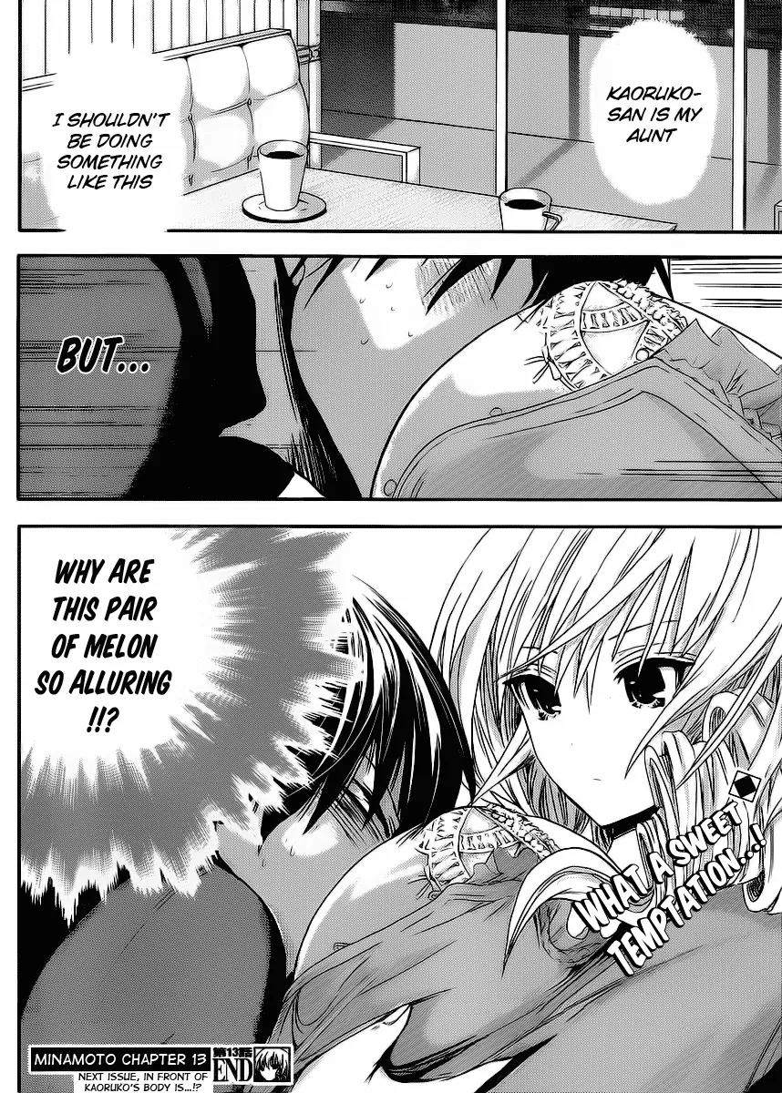 Minamoto-kun Monogatari Chapter 13 page 9 - Chapter 13 : Taking Advantage in the Theater