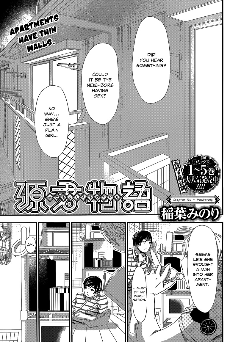 Minamoto-kun Monogatari Chapter 130 page 2 - Chapter 130: Pestering