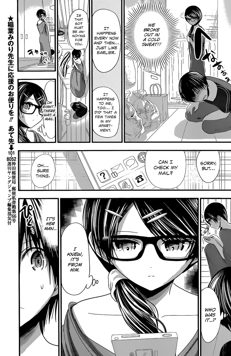 Minamoto-kun Monogatari Chapter 132 page 4 - Chapter 132: Obstacle and Continuation