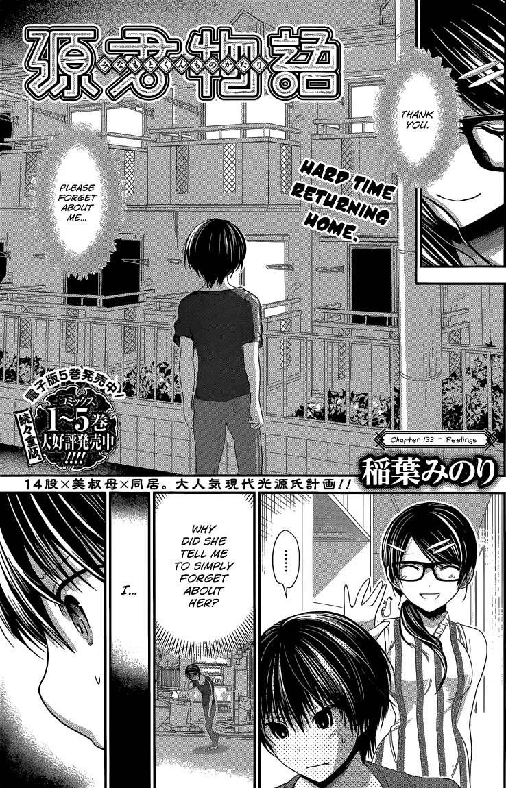 Minamoto-kun Monogatari Chapter 133 page 2 - Chapter 133: Feelings