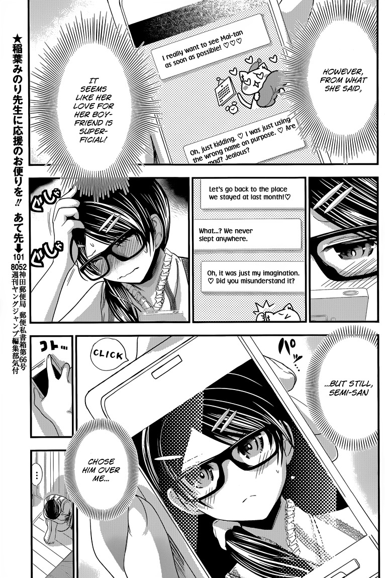 Minamoto-kun Monogatari Chapter 133 page 4 - Chapter 133: Feelings