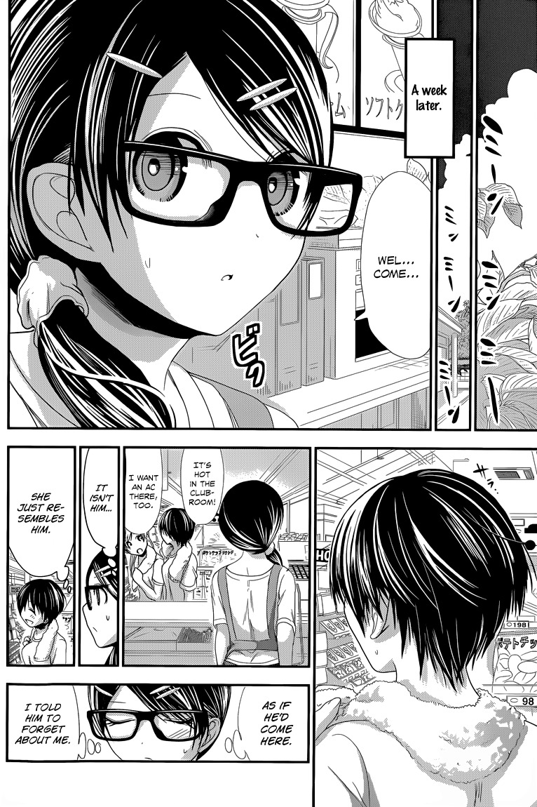 Minamoto-kun Monogatari Chapter 133 page 5 - Chapter 133: Feelings