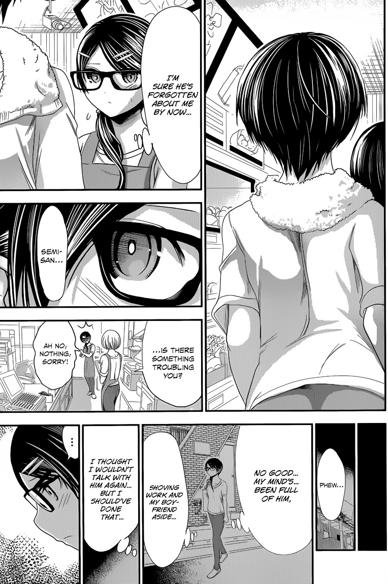 Minamoto-kun Monogatari Chapter 133 page 6 - Chapter 133: Feelings