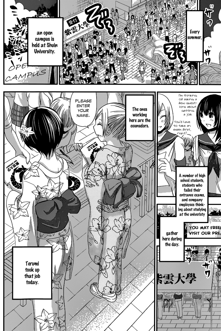 Minamoto-kun Monogatari Chapter 134 page 3 - Chapter 134: Open Campus
