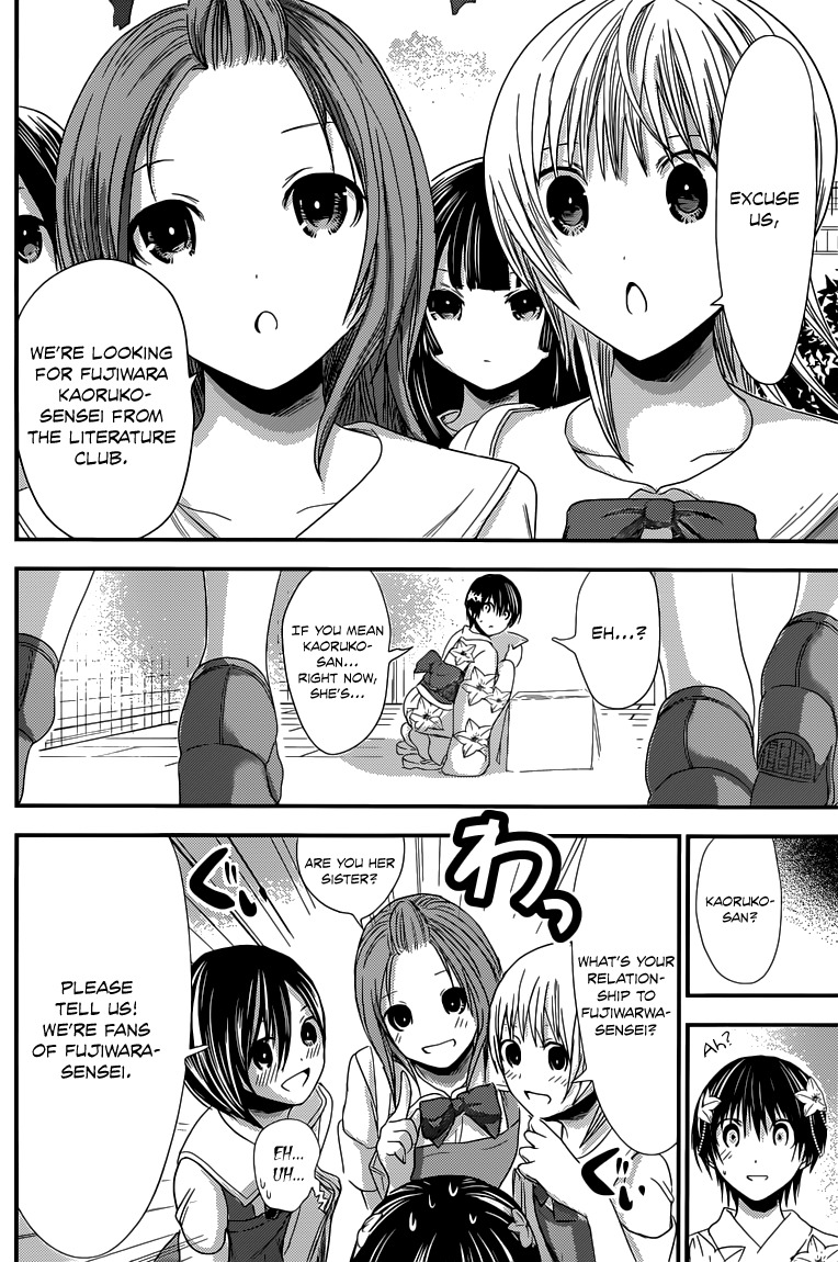 Minamoto-kun Monogatari Chapter 134 page 7 - Chapter 134: Open Campus