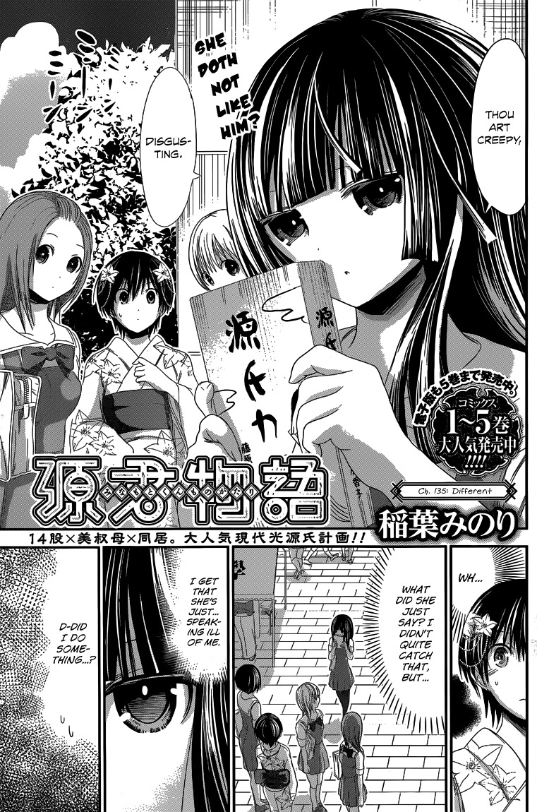 Minamoto-kun Monogatari Chapter 135 page 2 - Chapter 135: Different