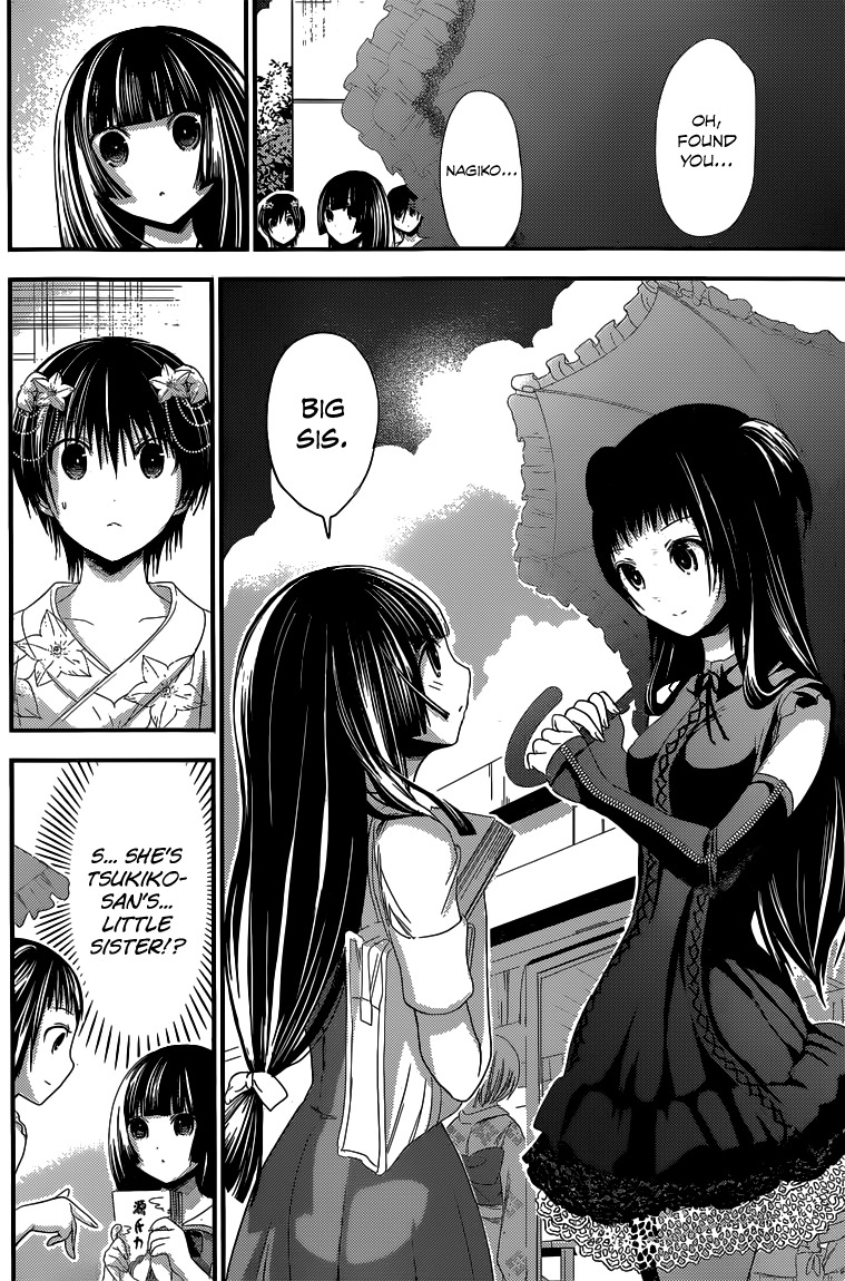 Minamoto-kun Monogatari Chapter 135 page 3 - Chapter 135: Different