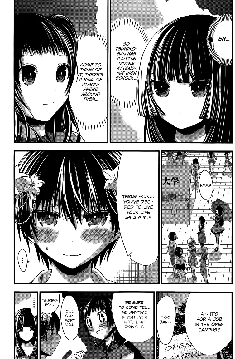 Minamoto-kun Monogatari Chapter 135 page 4 - Chapter 135: Different