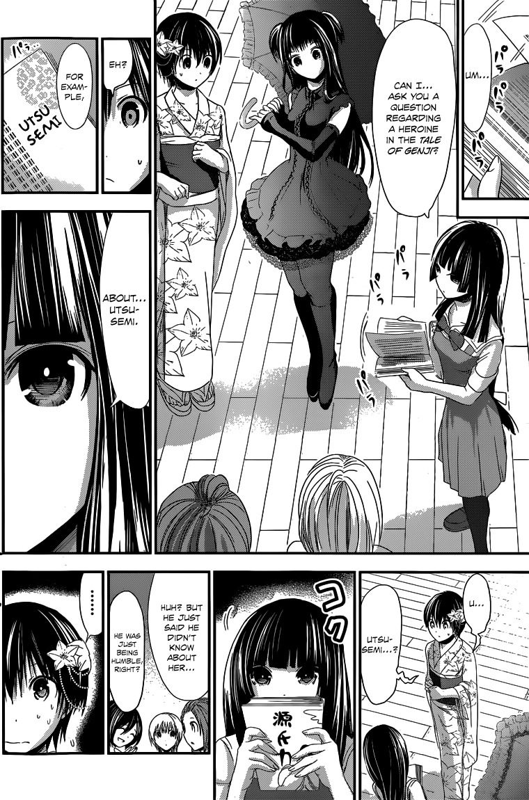 Minamoto-kun Monogatari Chapter 135 page 5 - Chapter 135: Different