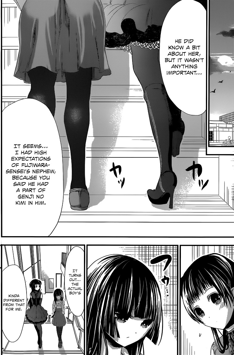 Minamoto-kun Monogatari Chapter 135 page 7 - Chapter 135: Different