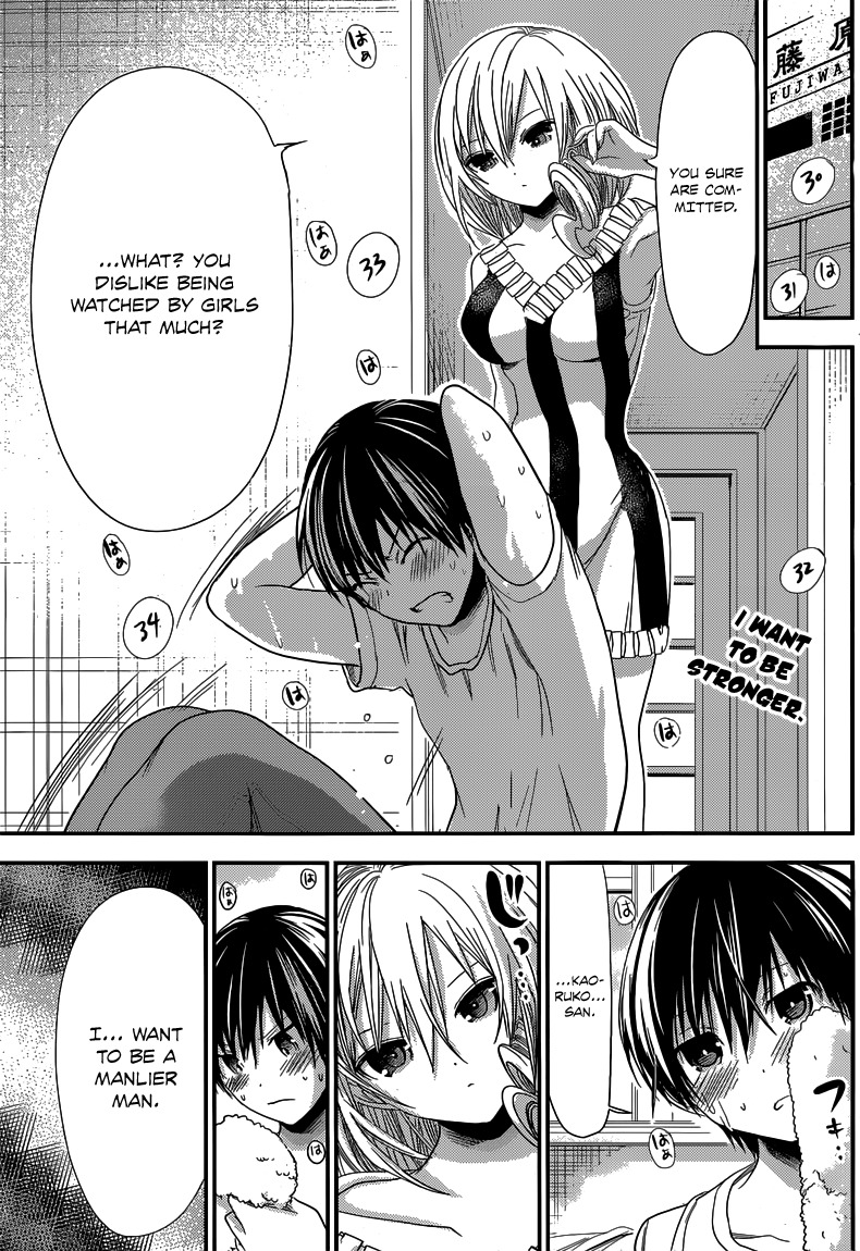 Minamoto-kun Monogatari Chapter 136 page 3 - Chapter 136: Training
