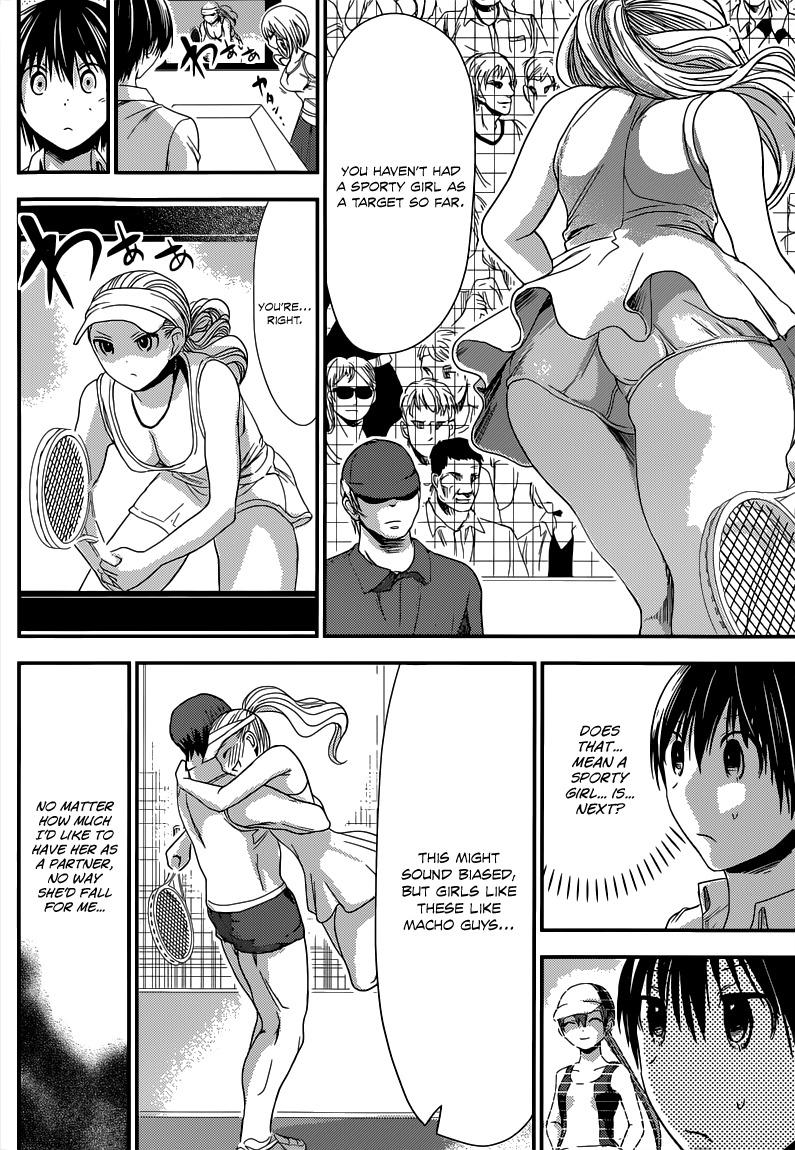 Minamoto-kun Monogatari Chapter 137 page 3 - Chapter 137: As a Real Man