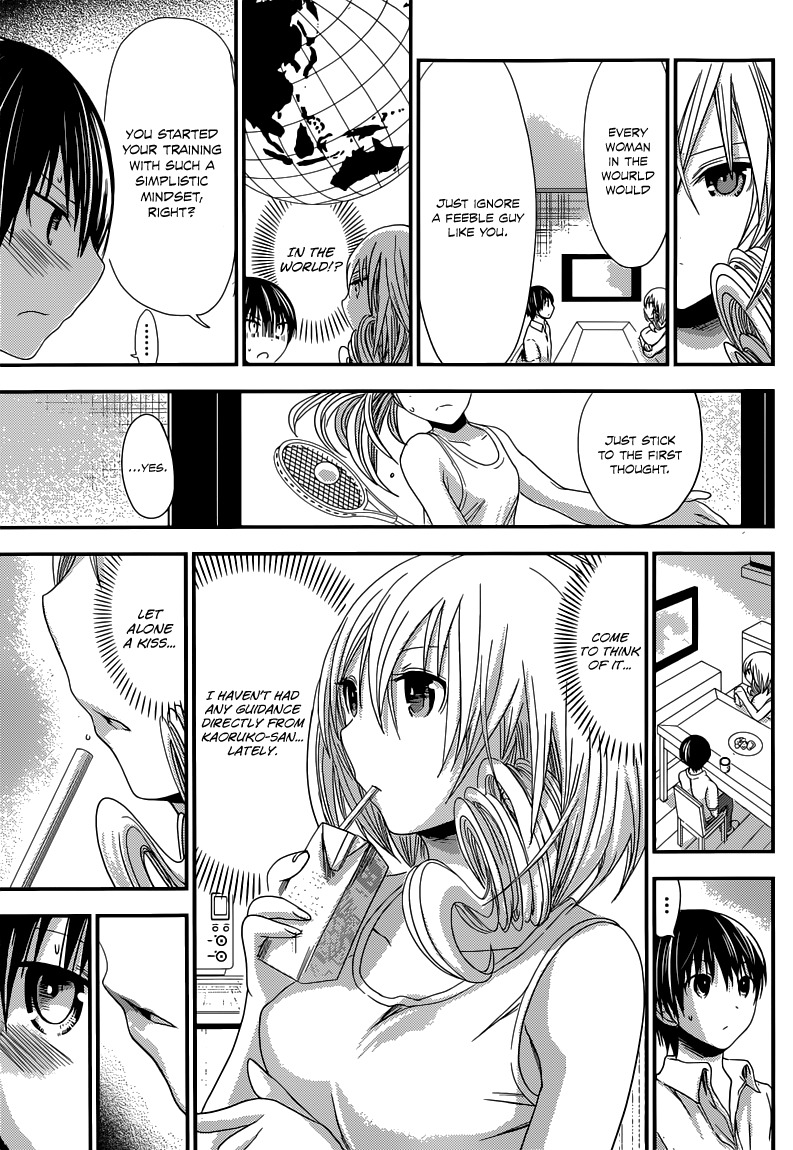Minamoto-kun Monogatari Chapter 137 page 4 - Chapter 137: As a Real Man