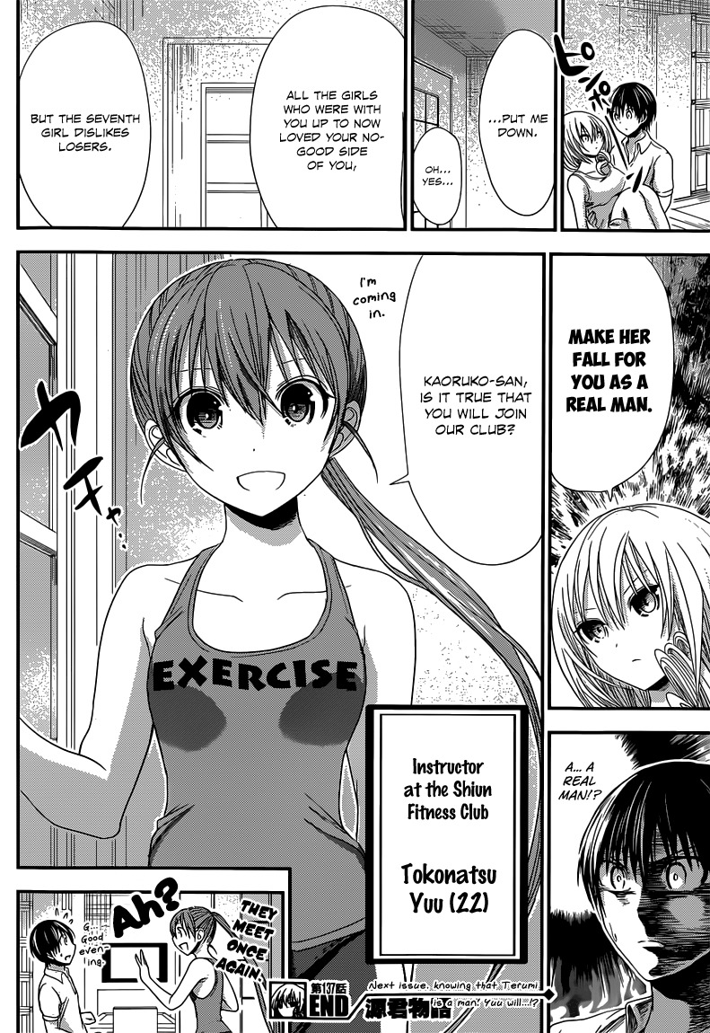 Minamoto-kun Monogatari Chapter 137 page 9 - Chapter 137: As a Real Man