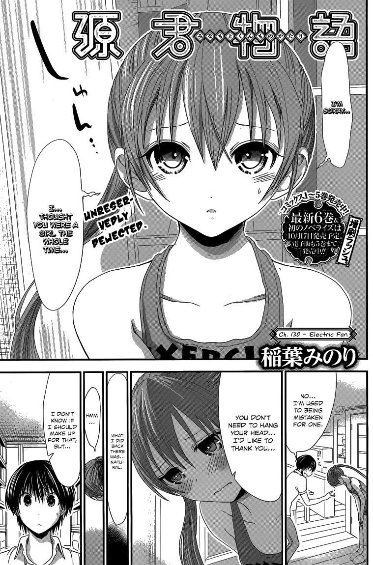 Minamoto-kun Monogatari Chapter 138 page 2 - Chapter 138: Electric Fan