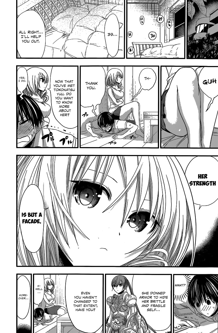 Minamoto-kun Monogatari Chapter 138 page 4 - Chapter 138: Electric Fan