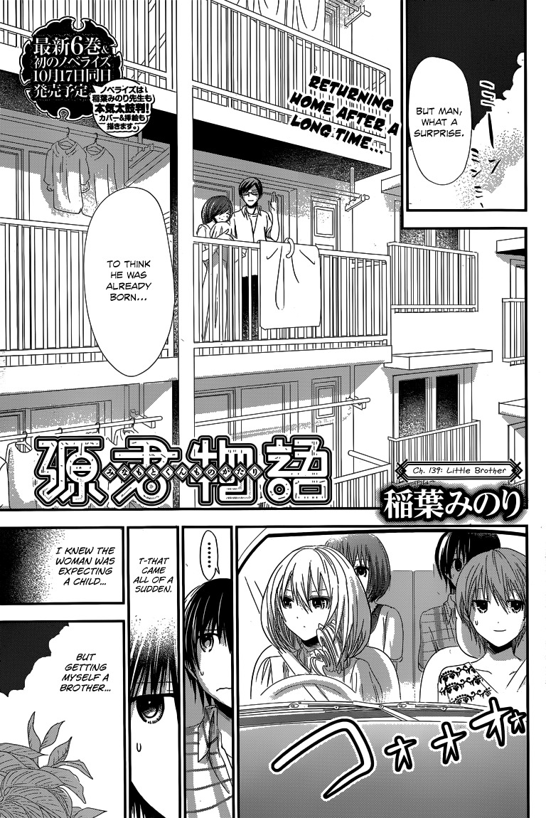 Minamoto-kun Monogatari Chapter 139 page 2 - Chapter 139: Little Brother
