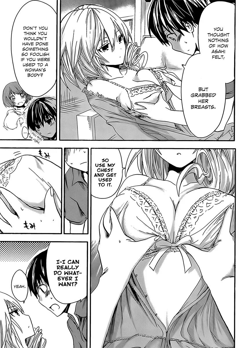 Minamoto-kun Monogatari Chapter 14 page 4 - Chapter 14 : The Aunt's Chest