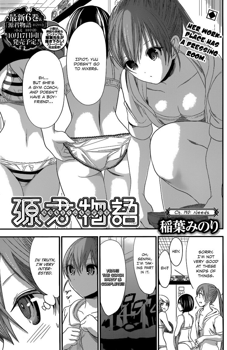 Minamoto-kun Monogatari Chapter 140 page 2 - Chapter 140: Needs