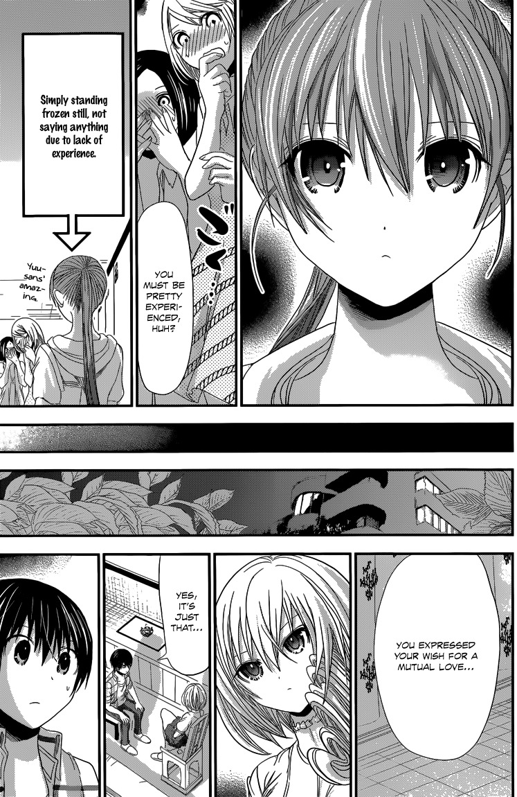 Minamoto-kun Monogatari Chapter 140 page 4 - Chapter 140: Needs