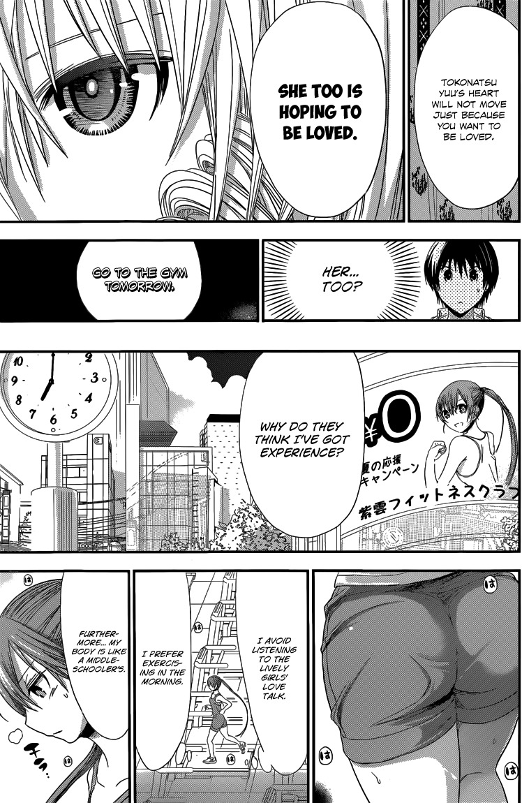 Minamoto-kun Monogatari Chapter 140 page 6 - Chapter 140: Needs