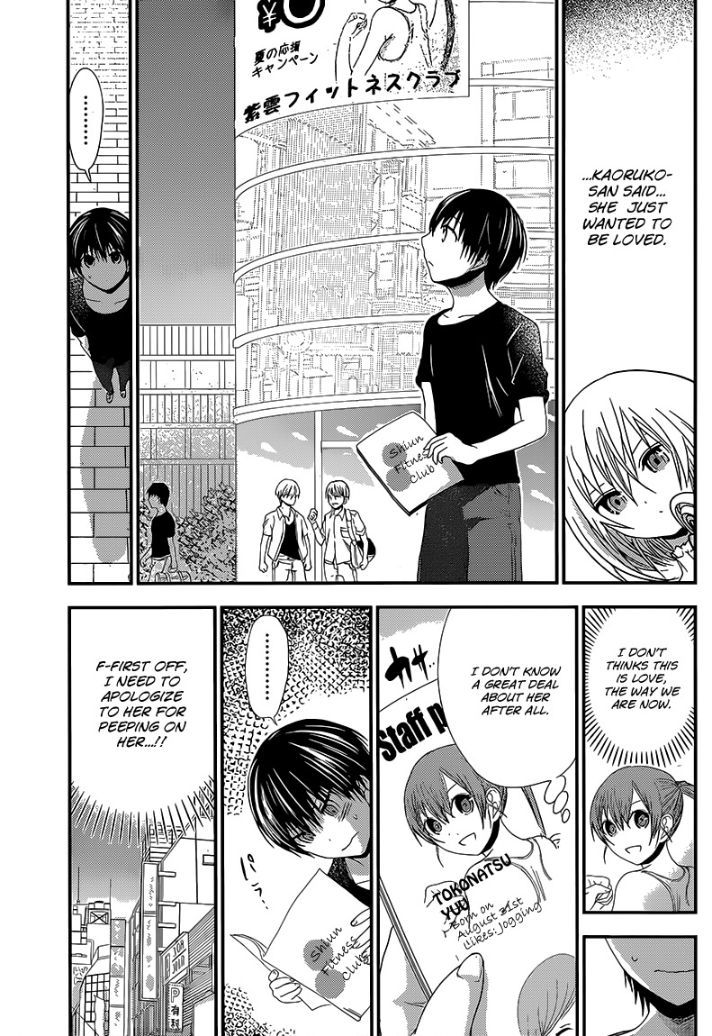 Minamoto-kun Monogatari Chapter 141 page 6 - Chapter 141: When I was Weak
