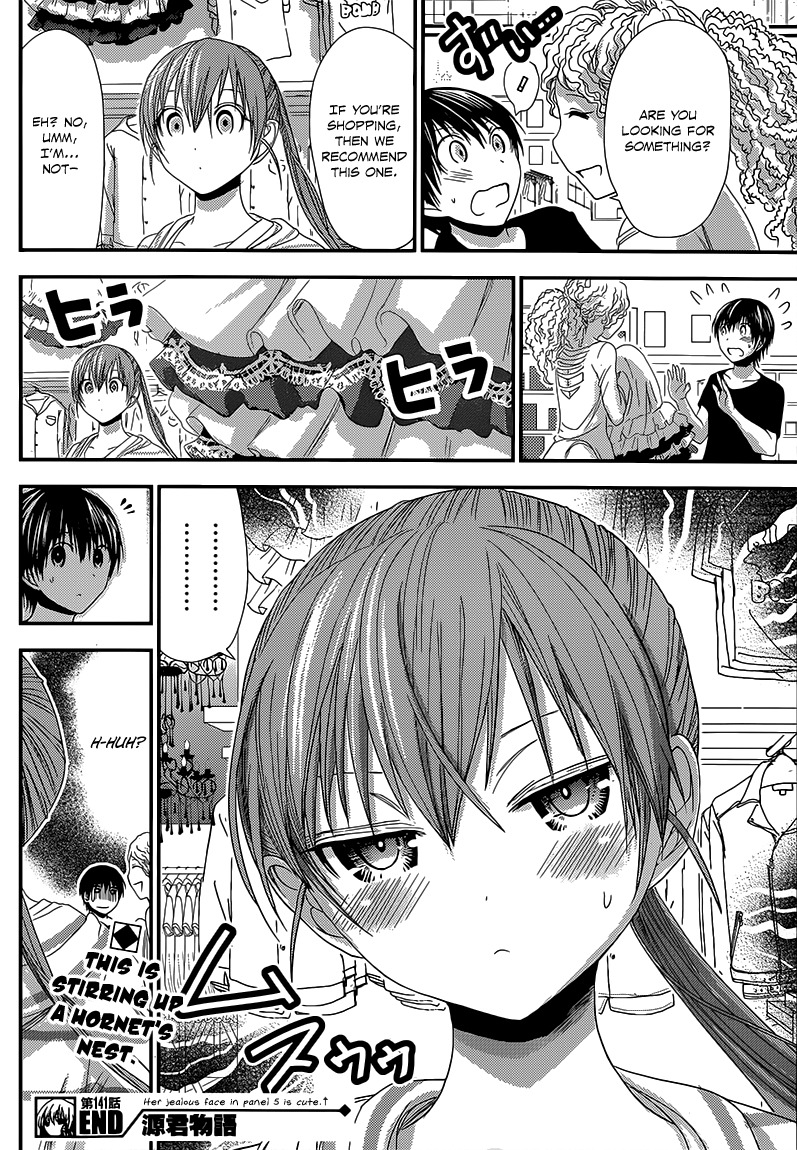 Minamoto-kun Monogatari Chapter 141 page 9 - Chapter 141: When I was Weak