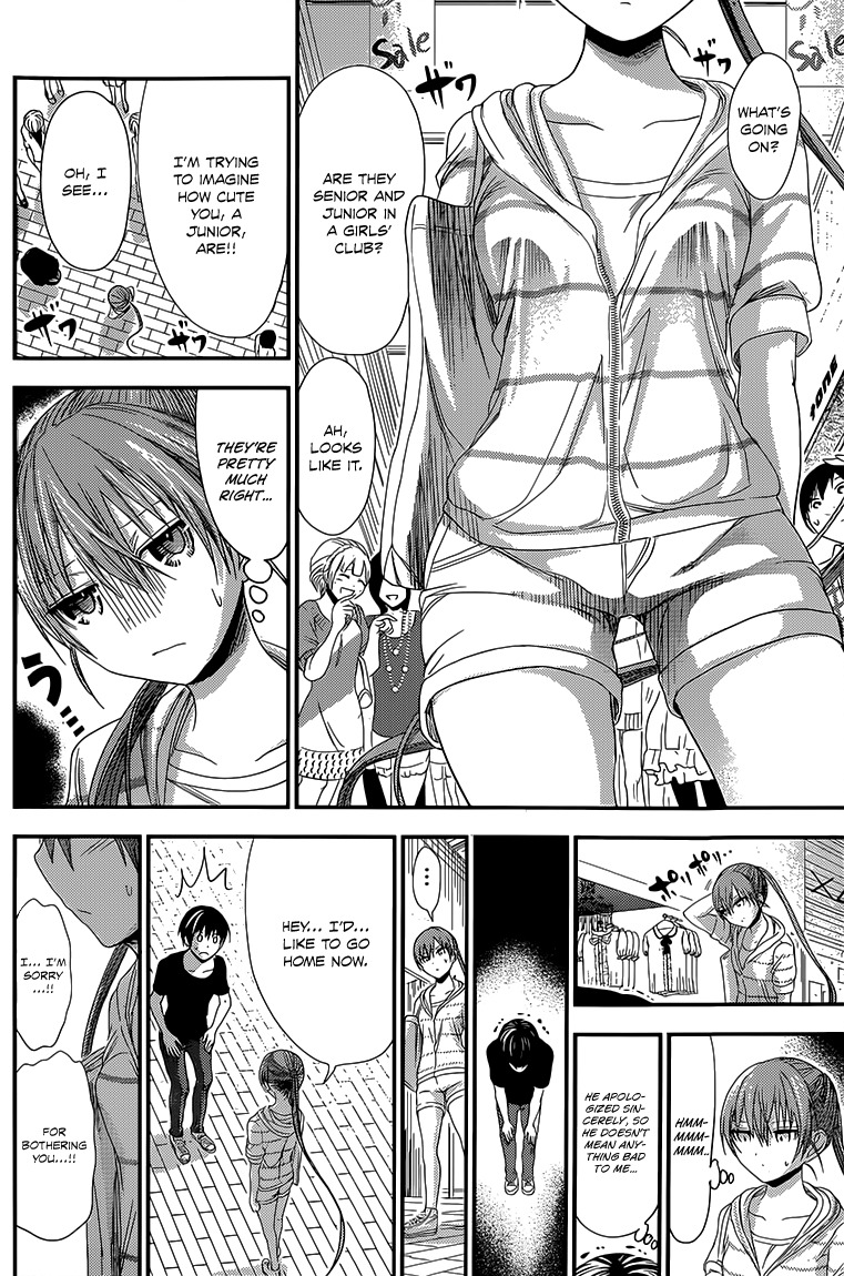 Minamoto-kun Monogatari Chapter 142 page 3 - Chapter 142: On the way home