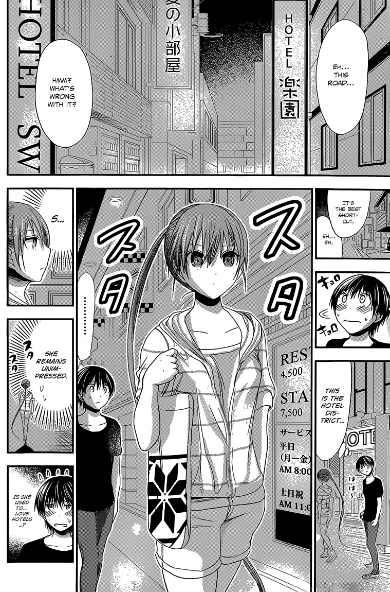 Minamoto-kun Monogatari Chapter 142 page 5 - Chapter 142: On the way home