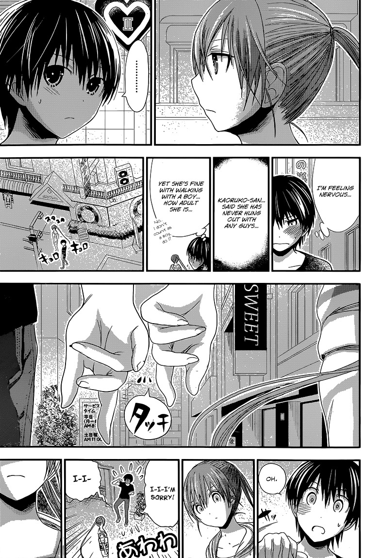 Minamoto-kun Monogatari Chapter 142 page 6 - Chapter 142: On the way home