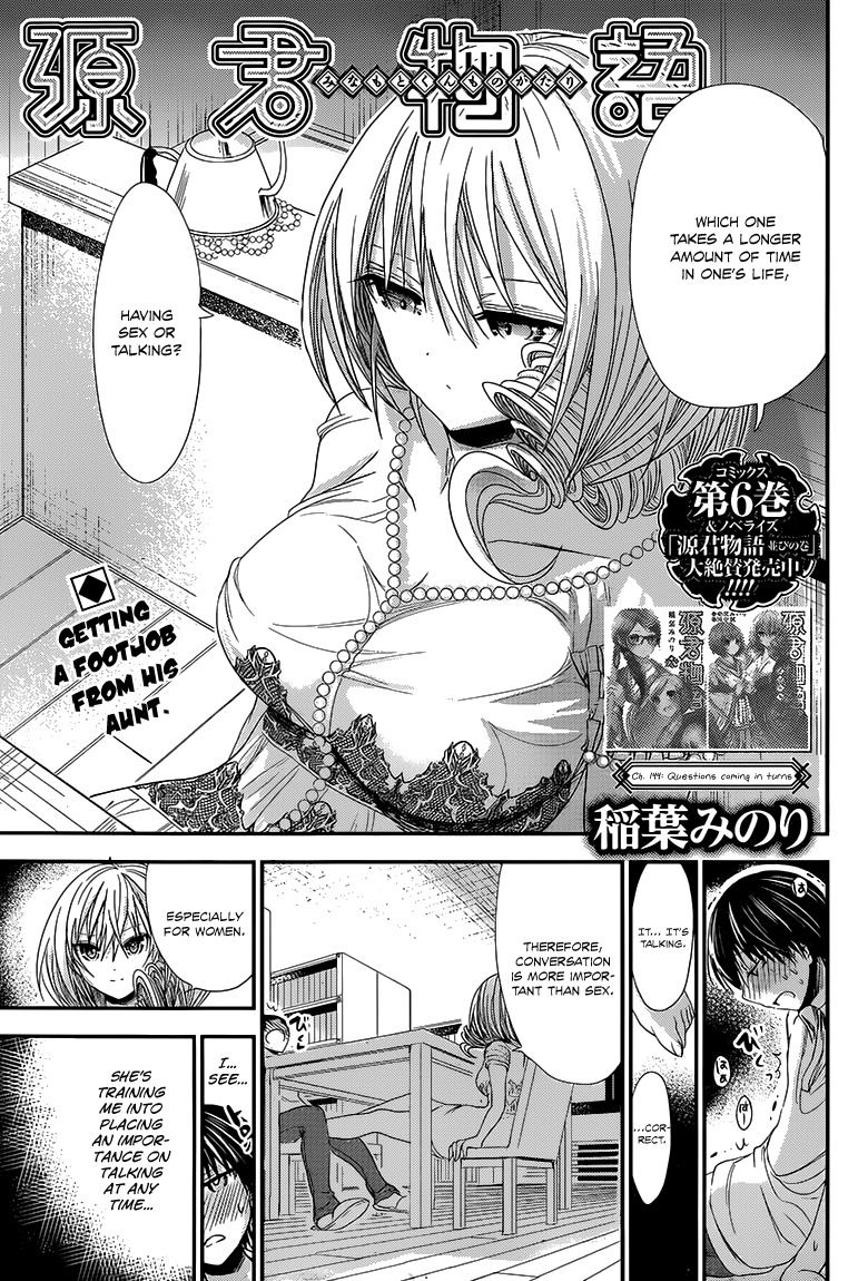 Minamoto-kun Monogatari Chapter 144 page 2 - Chapter 144: Questions Coming in Turns