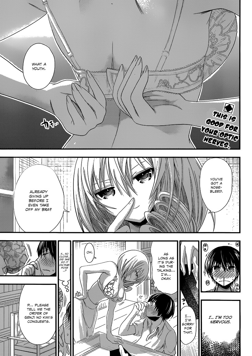Minamoto-kun Monogatari Chapter 145 page 3 - Chapter 145: Endurance