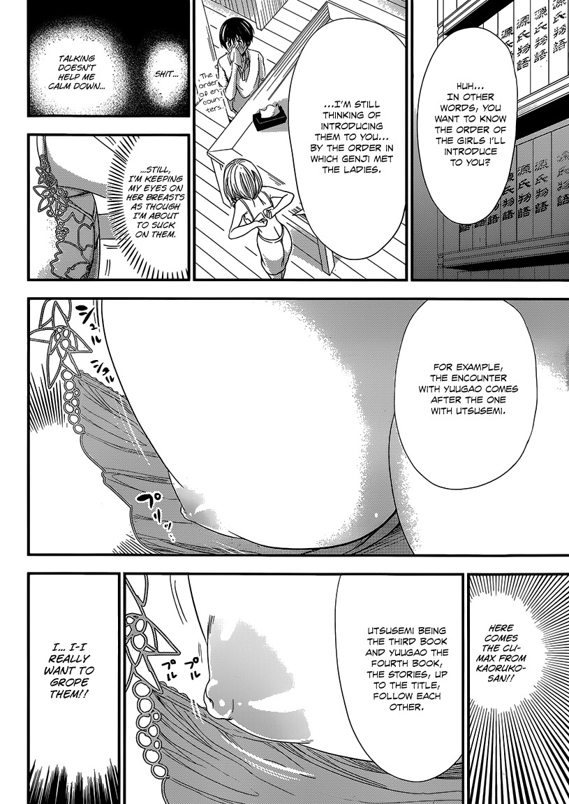 Minamoto-kun Monogatari Chapter 145 page 4 - Chapter 145: Endurance