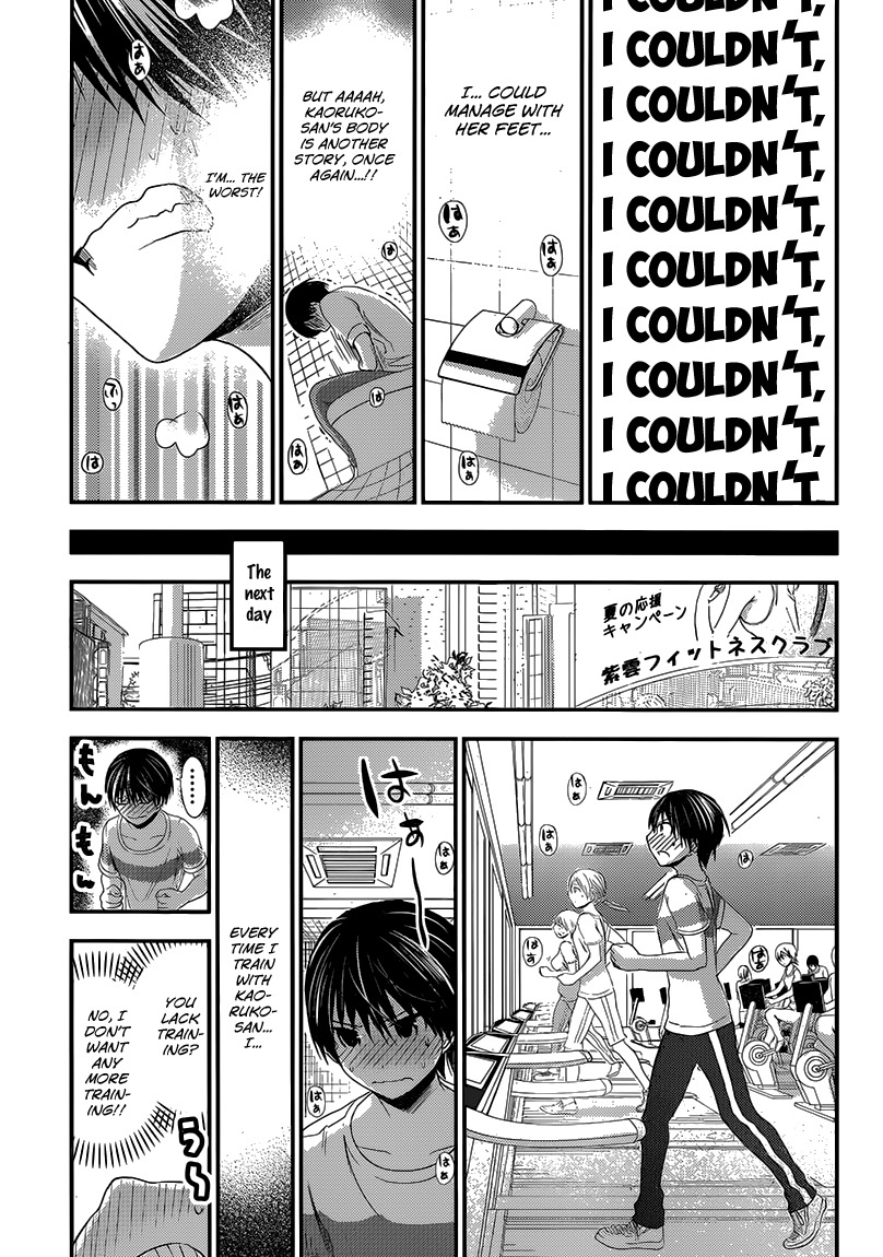 Minamoto-kun Monogatari Chapter 145 page 7 - Chapter 145: Endurance