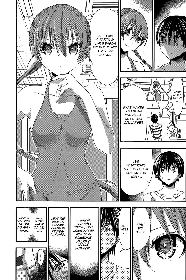 Minamoto-kun Monogatari Chapter 146 page 4 - Chapter 146: Private Coaching