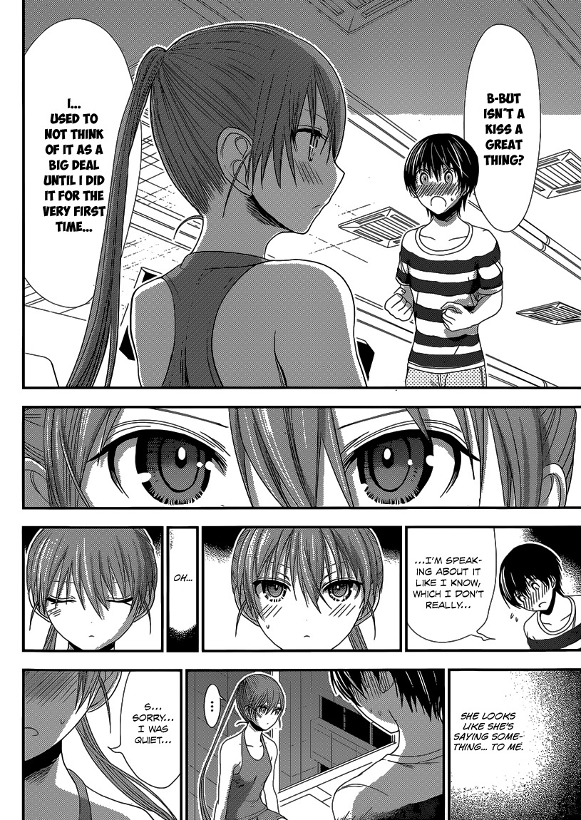 Minamoto-kun Monogatari Chapter 147 page 3 - Chapter 147: Terumi's Theory