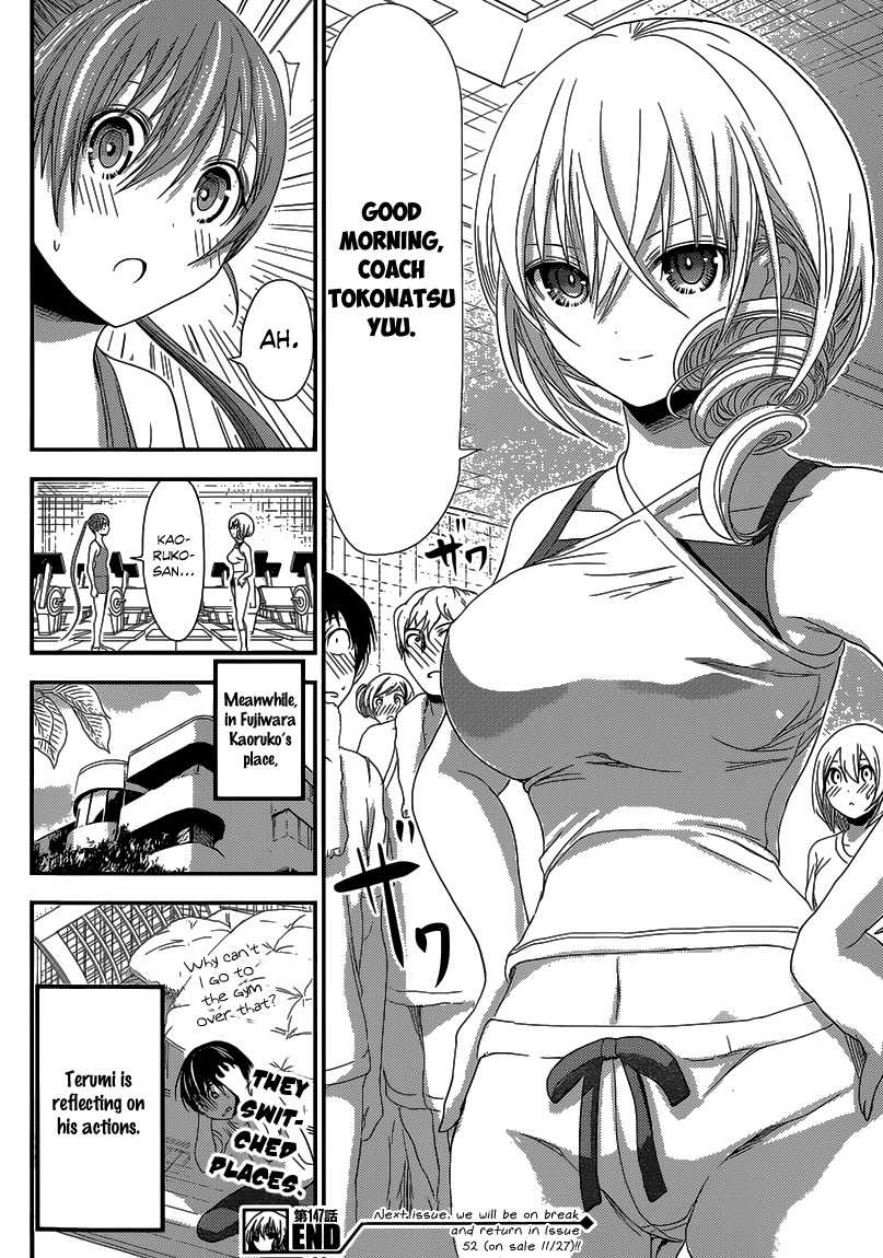 Minamoto-kun Monogatari Chapter 147 page 9 - Chapter 147: Terumi's Theory