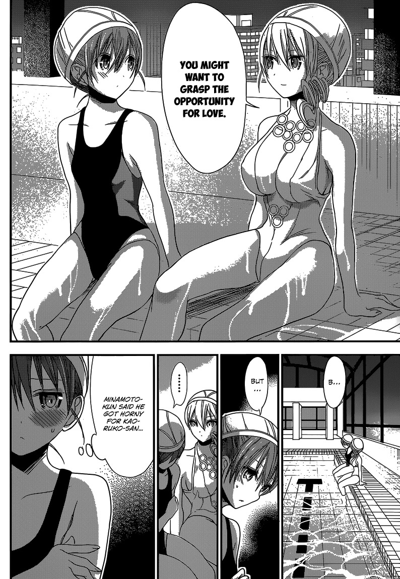 Minamoto-kun Monogatari Chapter 148 page 5 - Chapter 148: At The Pool