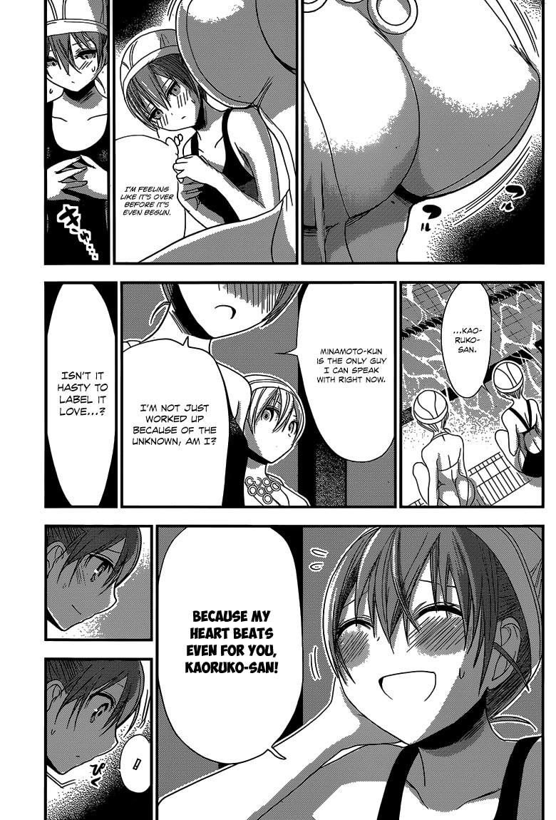 Minamoto-kun Monogatari Chapter 148 page 6 - Chapter 148: At The Pool
